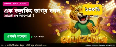 সেরা ভিআইপি ক্যাসিনো অভিজ্ঞতা banner